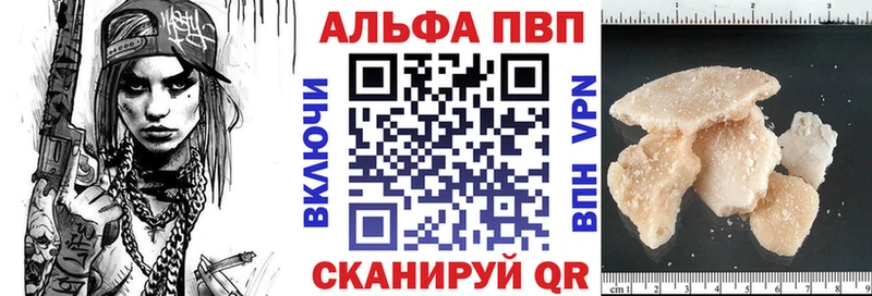 Где продают наркотики Абдулино Псилоцибиновые грибы  МЕФ  Alpha PVP  Амфетамин 