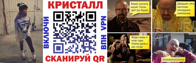 где найти   МЕГА зеркало  Amphetamine 97%  Абдулино 
