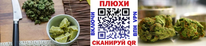 Canna-Cookies конопля  Абдулино 