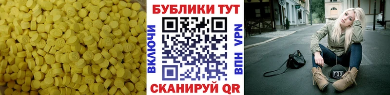 ЭКСТАЗИ 280 MDMA  OMG ССЫЛКА  Абдулино 