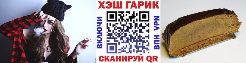 Гашиш гарик  Абдулино 