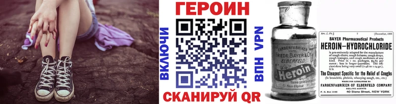 где найти Абдулино ГЕРОИН Афган