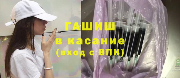 мескалин Михайловка