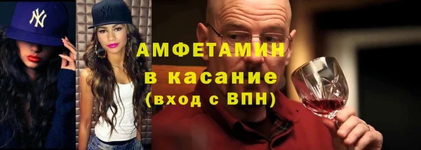 мескалин Михайловка