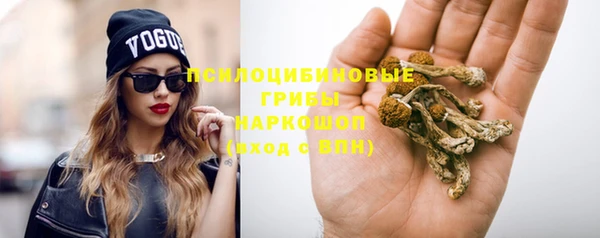 мескалин Михайловка