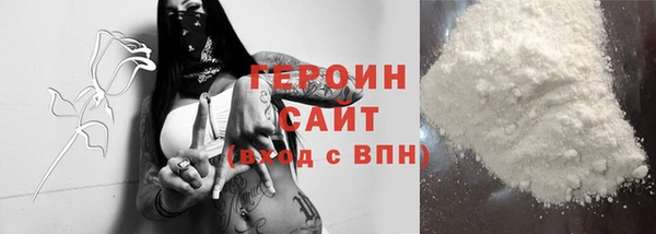 метадон Михайловск