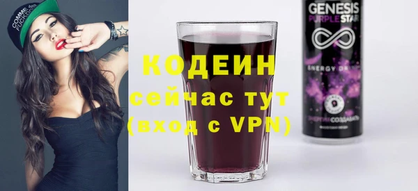 меф Наволоки