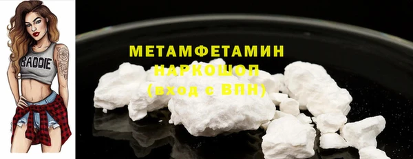 мескалин Михайловка