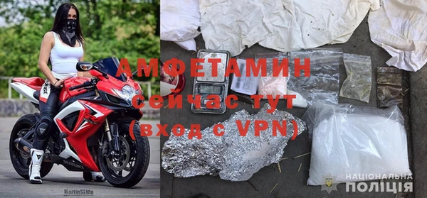 стаф Ахтубинск