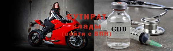 метадон Михайловск