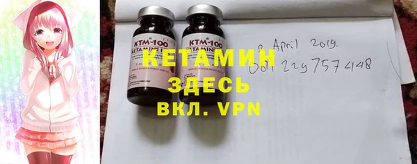 мескалин Михайловка