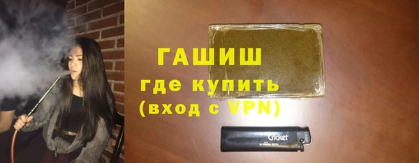 мескалин Михайловка