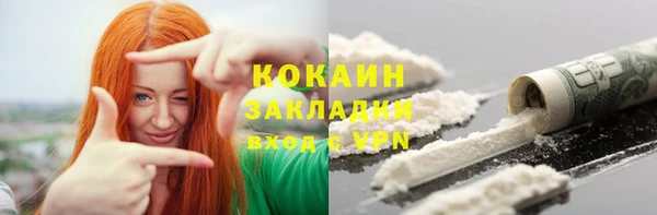 метадон Михайловск