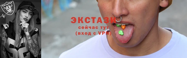 ГАЛЛЮЦИНОГЕННЫЕ ГРИБЫ Навашино