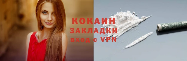 метадон Михайловск