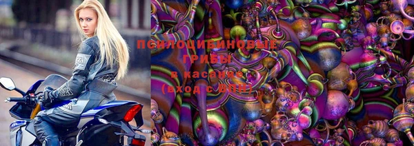 меф Наволоки