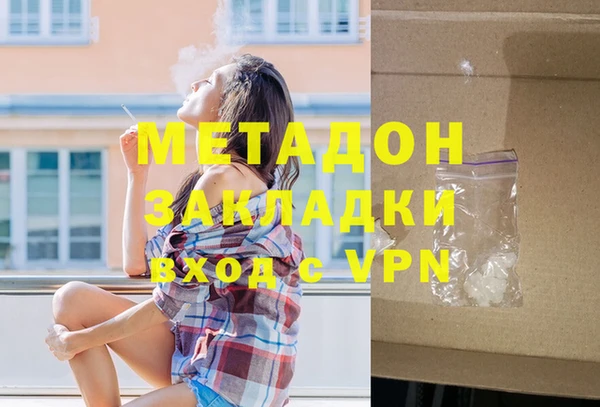 метадон Михайловск