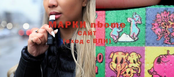 PSILOCYBIN Надым