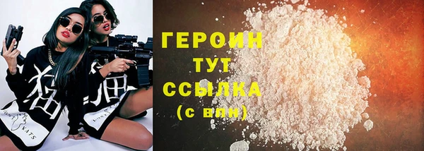 мескалин Михайловка