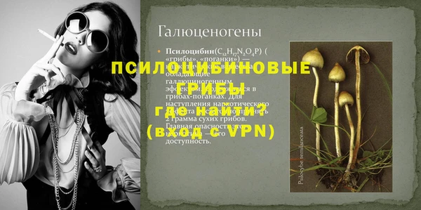 мескалин Михайловка
