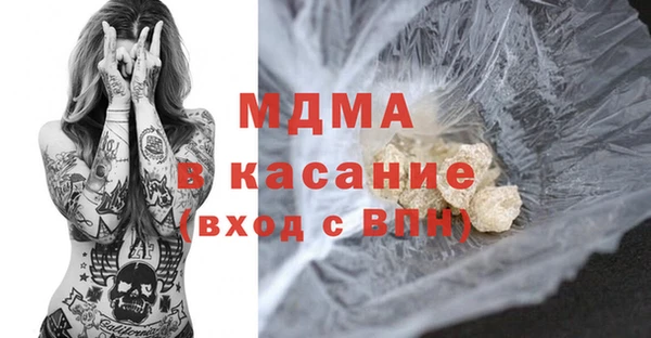 мескалин Михайловка