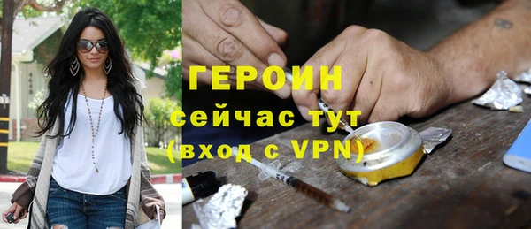 мескалин Михайловка