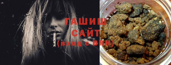 метадон Михайловск