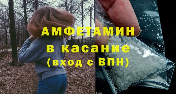 мескалин Михайловка