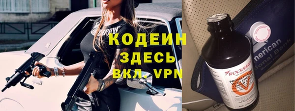 метадон Михайловск