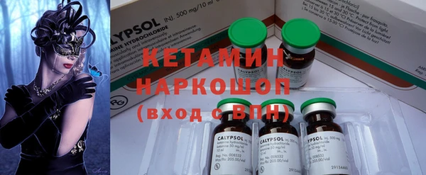 меф Наволоки
