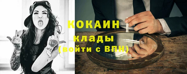 меф Наволоки