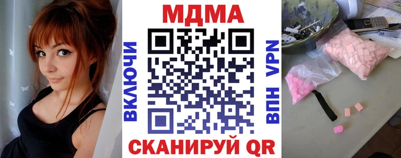 купить   Абдулино  MDMA кристаллы 