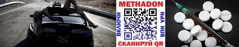 даркнет сайт Абдулино Метадон мёд