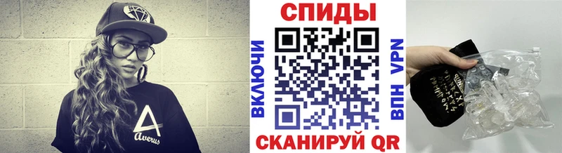 МЕТАМФЕТАМИН мет  Абдулино 