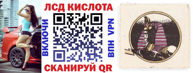 Наркотические марки 1500мкг  Абдулино 