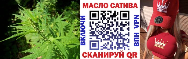 Дистиллят ТГК вейп с тгк  где найти   Абдулино 